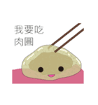 I want to eat...（個別スタンプ：12）
