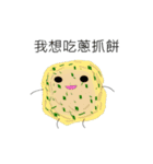 I want to eat...（個別スタンプ：13）