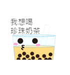 I want to eat...（個別スタンプ：15）