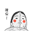 平成生まれ昭和っこ（個別スタンプ：1）