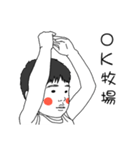 平成生まれ昭和っこ（個別スタンプ：3）
