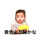 CS 1（個別スタンプ：4）