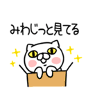 「みわ」さんの名前スタンプ（個別スタンプ：23）