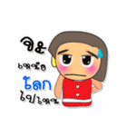 Hana kmi.5（個別スタンプ：12）