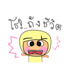 Meko.V12（個別スタンプ：5）