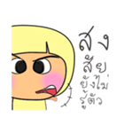 Meko.V12（個別スタンプ：21）