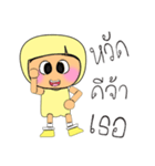 Meko.V14（個別スタンプ：16）