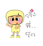 Meko.V14（個別スタンプ：33）