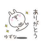 ☆★ゆずな★☆ベーシックパック（個別スタンプ：3）