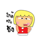 Mako So.3（個別スタンプ：4）