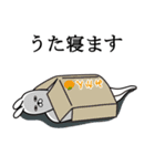 うたが使う面白名前スタンプ（個別スタンプ：29）