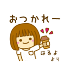 【はるよ】が使う女の子のスタンプ（個別スタンプ：31）