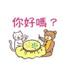 パッチワークキルト with cats 台湾-中国語（個別スタンプ：17）