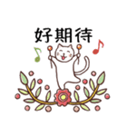 パッチワークキルト with cats 台湾-中国語（個別スタンプ：28）