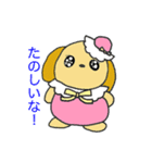 Sakurako-chan Twinkle（個別スタンプ：2）