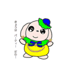 Sakurako-chan Twinkle（個別スタンプ：22）