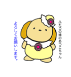 Sakurako-chan Twinkle（個別スタンプ：24）