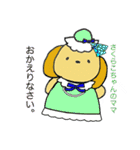 Sakurako-chan Twinkle（個別スタンプ：25）