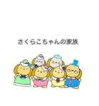 Sakurako-chan Twinkle（個別スタンプ：35）