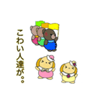 Sakurako-chan Twinkle（個別スタンプ：37）