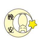 ゴールドバット（個別スタンプ：13）