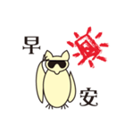 ゴールドバット（個別スタンプ：14）