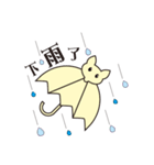 ゴールドバット（個別スタンプ：15）