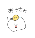 僕、まる。（個別スタンプ：2）
