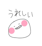 僕、まる。（個別スタンプ：5）