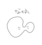 僕、まる。（個別スタンプ：9）