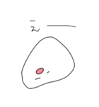 僕、まる。（個別スタンプ：12）