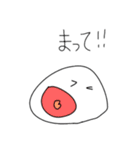 僕、まる。（個別スタンプ：15）