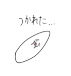 僕、まる。（個別スタンプ：19）