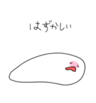 僕、まる。（個別スタンプ：20）