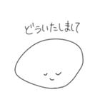 僕、まる。（個別スタンプ：22）