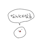 僕、まる。（個別スタンプ：23）