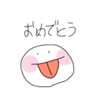 僕、まる。（個別スタンプ：24）