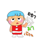 Sasan.3（個別スタンプ：31）