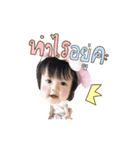 Baby cute Tripple（個別スタンプ：1）