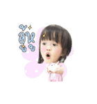 Baby cute Tripple（個別スタンプ：6）