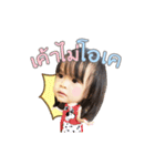 Baby cute Tripple（個別スタンプ：8）