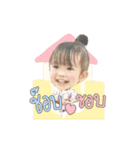 Baby cute Tripple（個別スタンプ：11）