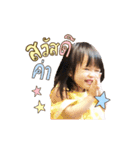 Baby cute Tripple（個別スタンプ：17）