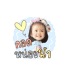 Baby cute Tripple（個別スタンプ：20）