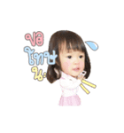 Baby cute Tripple（個別スタンプ：21）