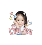 Baby cute Tripple（個別スタンプ：23）
