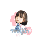 Baby cute Tripple（個別スタンプ：24）