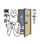 まいちゃんが使う面白名前スタンプ3.（個別スタンプ：36）