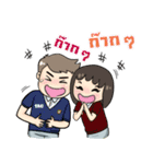 Happy TAC Students（個別スタンプ：3）