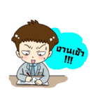 Happy TAC Students（個別スタンプ：7）